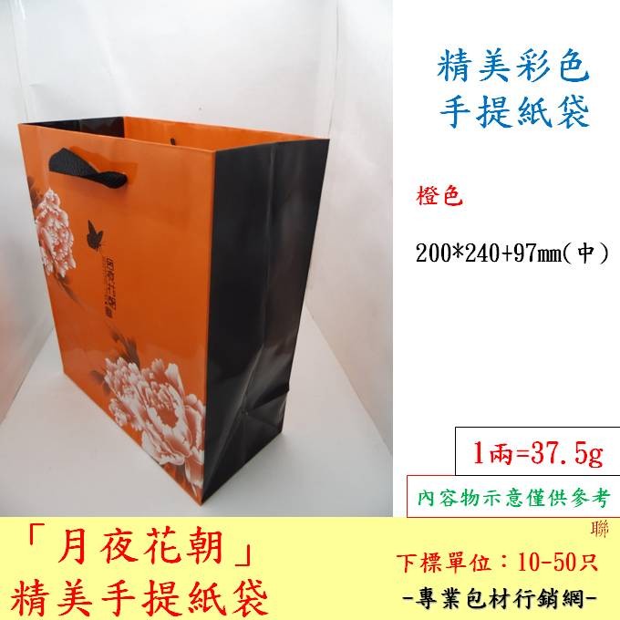 月夜花朝 Ptt討論與高評價網拍商品 21年8月 飛比價格