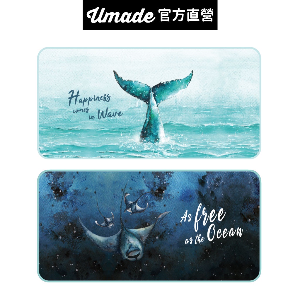 【Umade】萬用快乾巾 鯨魚尾/鬼蝠魟 (M/L) 旅行浴巾 大浴巾 涼感毛巾 海洋生物系列 海灘 游泳 健身 運動