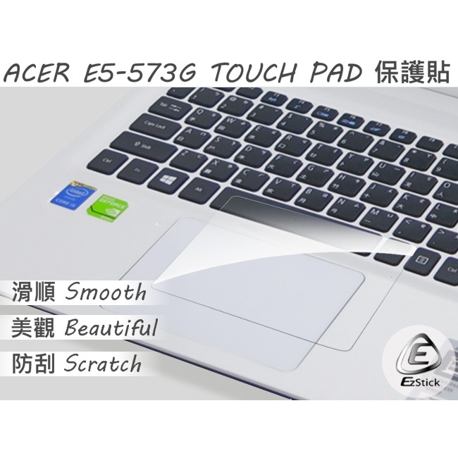 【Ezstick】ACER E5-573 e5-573g TOUCH PAD 觸控板 保護貼