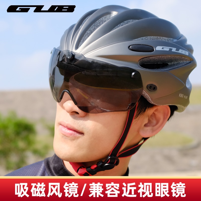 gub 山地公路自行車帶風鏡一體成型騎行頭盔男女安全帽子單車裝備