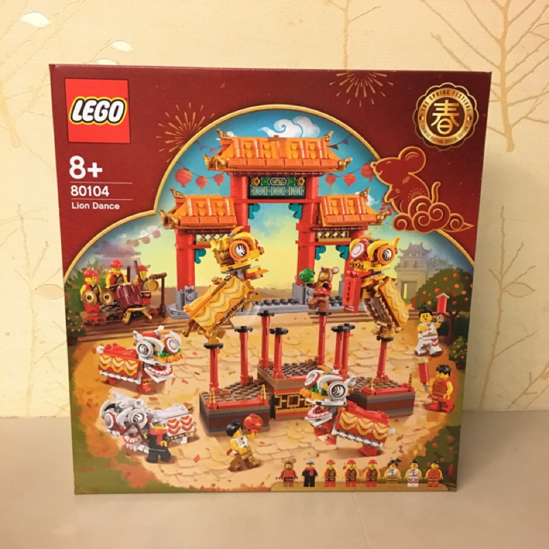 【LETO小舖】可超取 樂高 LEGO 80104 Lion Dance 舞獅 全新未拆 現貨