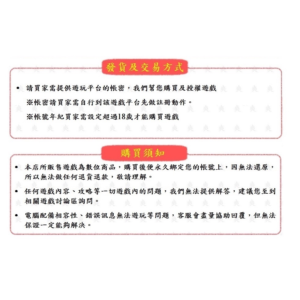 Pc版爽爽玩資料片焦土方舟生存進化ark Scorched Earth Expansion Pack 蝦皮購物