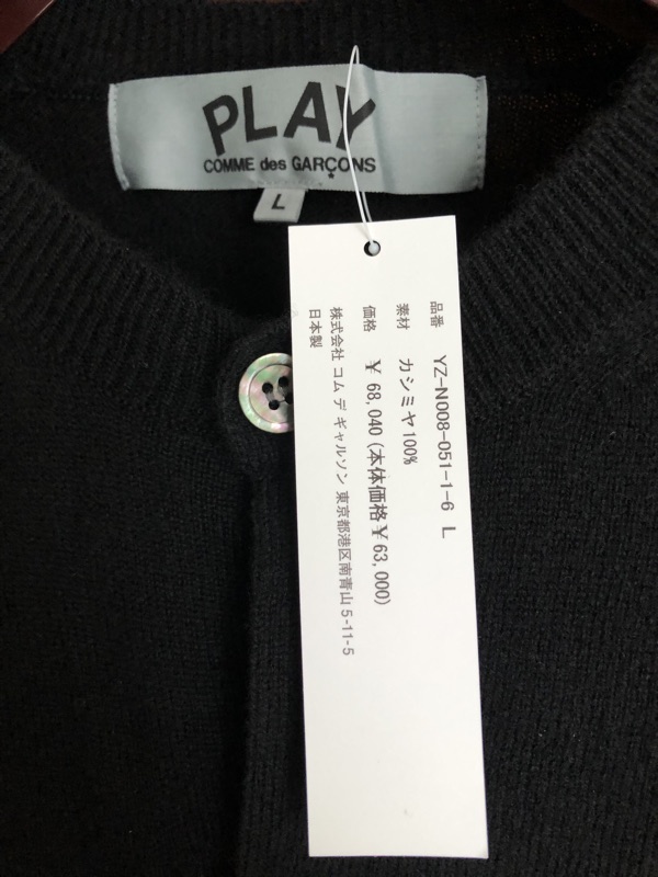 全新日本製青山限定版川久保玲黑色愛心comme Des Garcons Play 黑色毛料針織衫l號 蝦皮購物