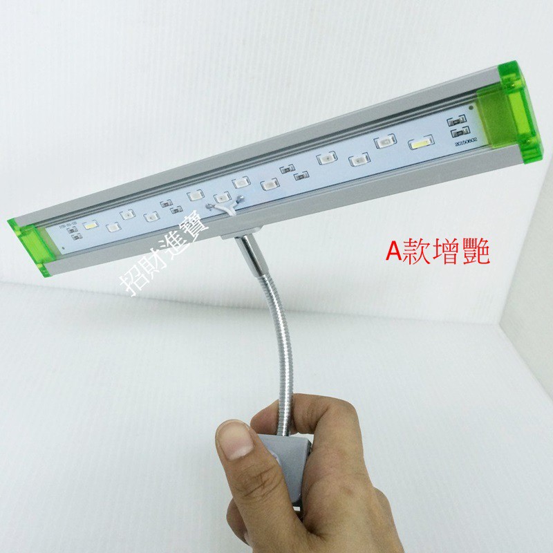 台灣大廠 多款尺寸  LED 藍白燈 白光 藍光 增艷 夾燈側夾式薄型防潑水水草缸魚缸海水缸珊瑚水族箱 PRO-LED