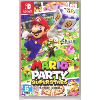 ☆夢幻之星 FS TVGAME☆Switch NS 瑪利歐派對 超級巨星 中文版【全新】