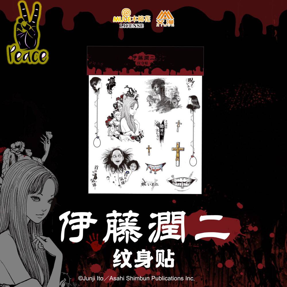 伊藤潤二精選集 優惠推薦 21年7月 蝦皮購物台灣