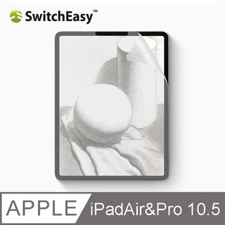 SwitchEasy Paperlike 2代 ipad Air & ipad Pro 10.5吋(2015-2019)