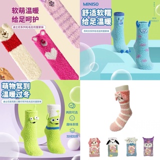 ➰MINISO 名創優品 迪士尼 毛絨襪 長襪 玩具總動員 三眼怪 熊抱哥 毛怪 小熊維尼 跳跳虎 大耳狗 美樂蒂