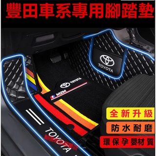 豐田TOYOTA 包門檻腳踏墊YARIS ALTIS VIOS rav4 CAmry chr 適用 防水立體防水腳踏墊