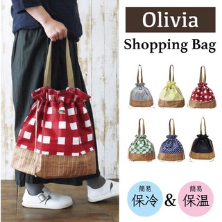 【現貨-日本GENDAI】OLIVIA 折疊購物袋 可肩背 手提 簡易保冷托特包