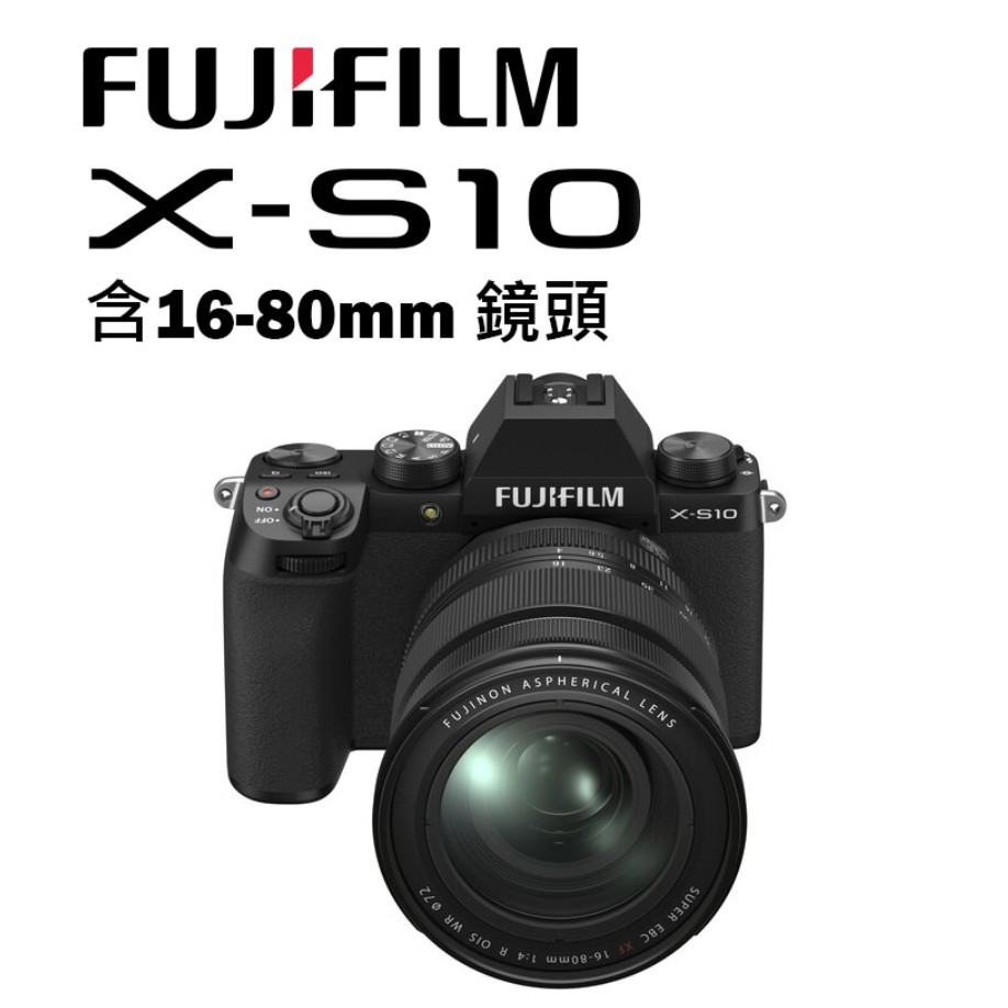 Fujifilm 富士 X-S10 + 16-80mm 恆昶公司貨 無反 單眼  XS10