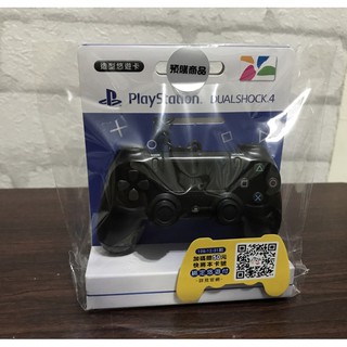 現貨ㄧ支！ps4 悠遊卡 PlayStation DUALSHOCK 4 無線控制器造型悠遊卡(3D造型卡)。