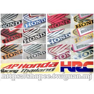 原廠現貨 HONDA 貼紙 HRC 本田之翼 CB300R CB150R MSX Honda貼紙 CBR 油箱貼紙 翅膀