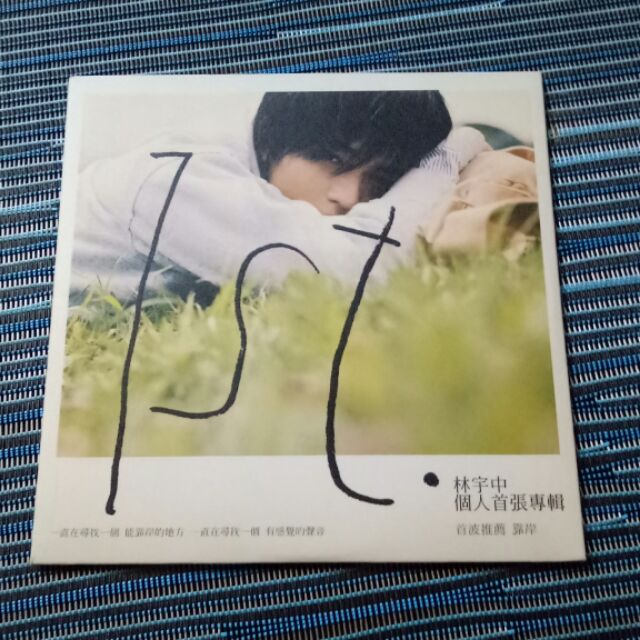 Jamieshop 林宇中 靠岸 單曲 賣場全面降價賣歡迎瀏覽 蝦皮購物