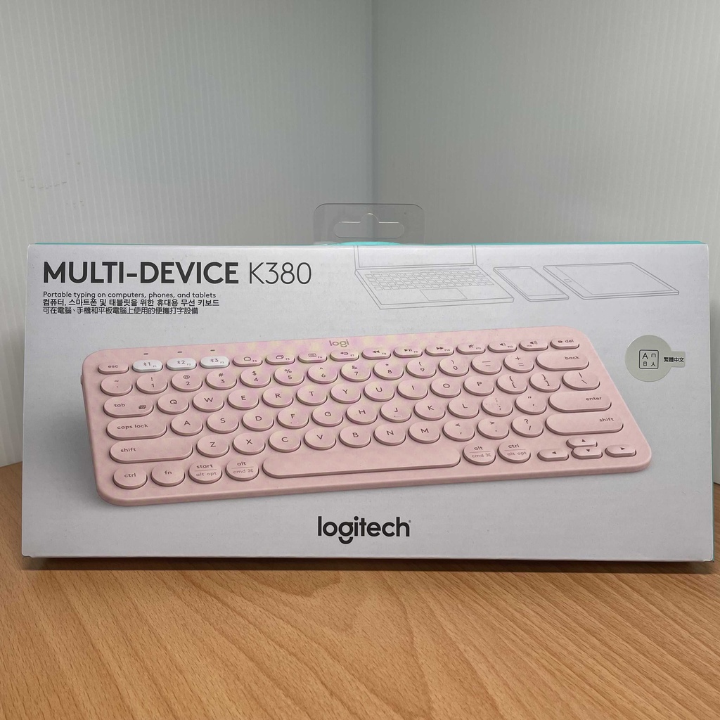 K380 玫瑰粉 羅技鍵盤 台灣公司貨 全新未拆 粉 粉色 夢幻 網美 iPad 鍵盤 打字 文書處理