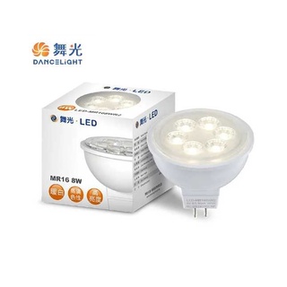 CPYA 舞光 LED MR16 8W 6W 12V杯燈 黃光 白光 自然光