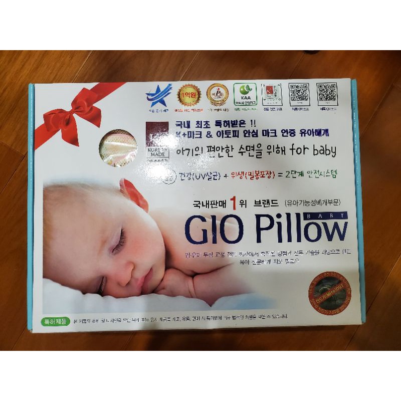 GIO PILLOW 超透氣護頭型嬰兒枕 M號