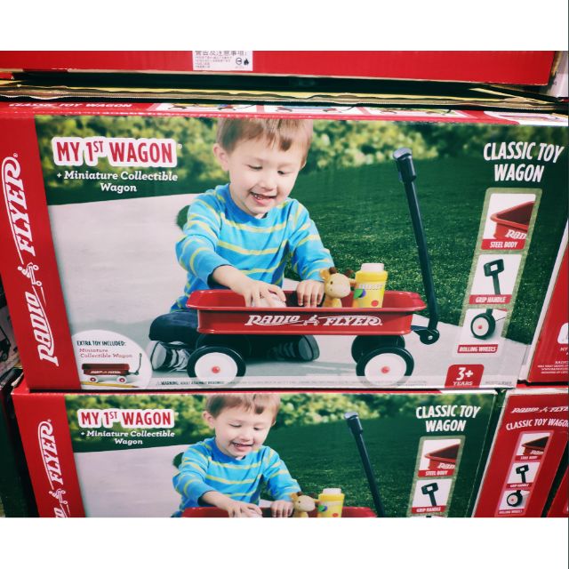 radio flyer wagon costco
