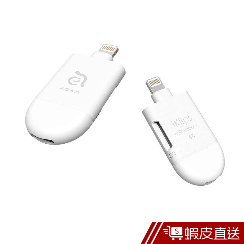 亞果元素 iKlips miReader C 4K 蘋果 Lightning & USB-C雙介面讀卡機  蝦皮直送