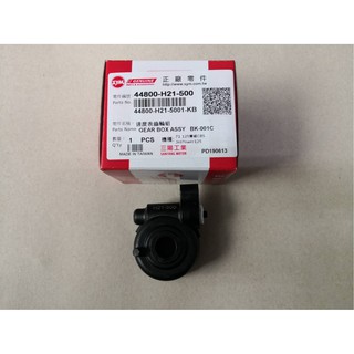 三陽 原廠 44800 H21-500 Z1-125 JETPOWER 碟煞 碼表齒輪 齒輪 黑色