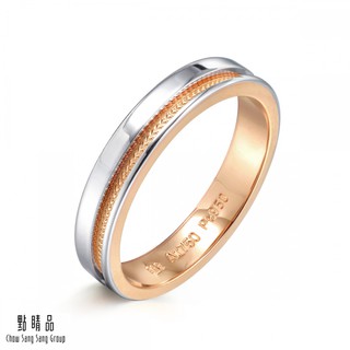 點睛品 PROMESSA 小皇冠系列 鉑金情侶結婚戒指