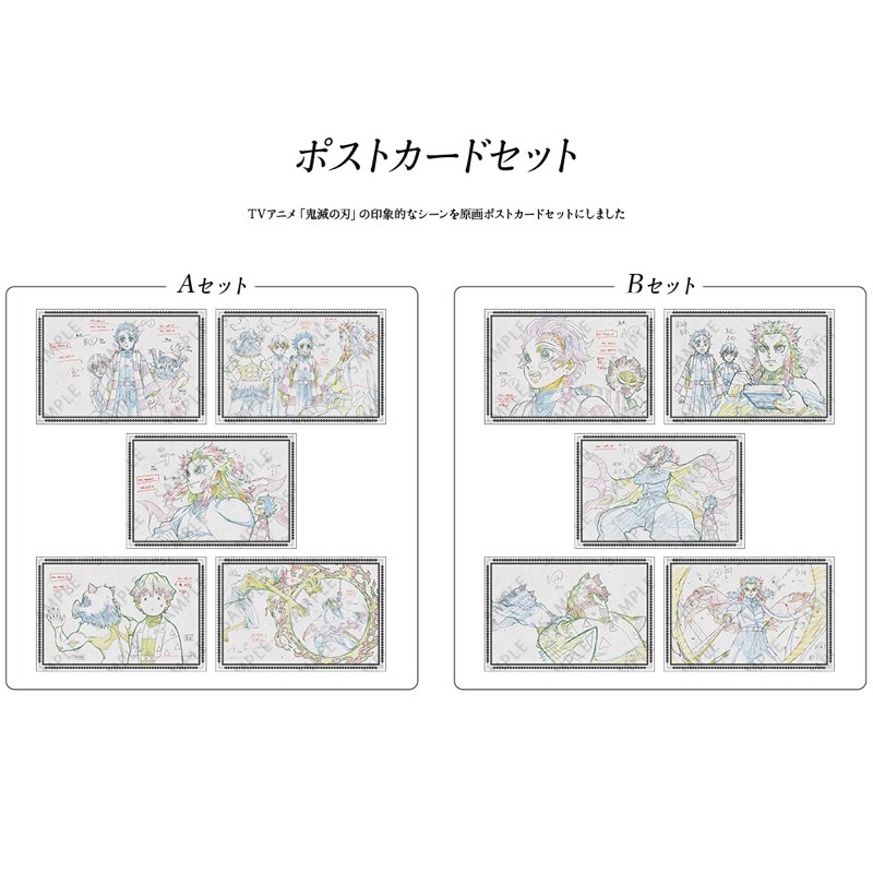 不定期更新鬼滅之刃ufotable Dining Hanare 劇場版無限列車篇線稿明信片 蝦皮購物