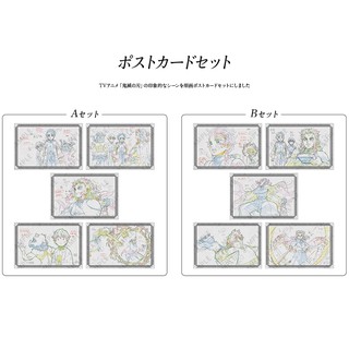 不定期更新鬼滅之刃ufotable Dining Hanare 劇場版無限列車篇線稿明信片 蝦皮購物