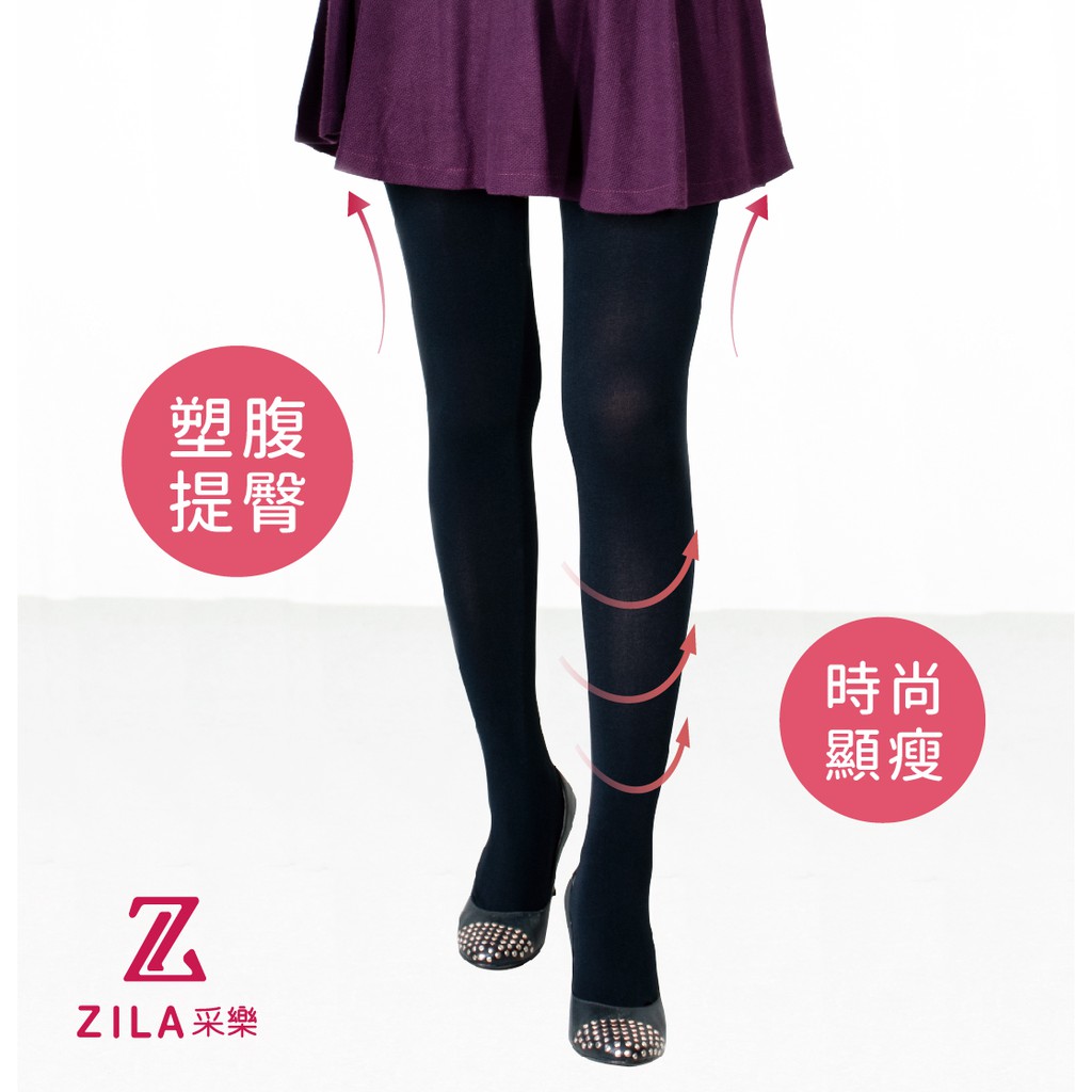 【ZILA】 塑腹提臀天鵝絨褲襪-黑色