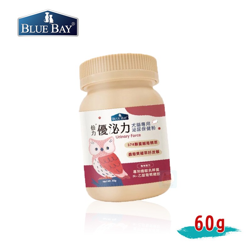 【倍力】優泌力 犬貓 專用 泌尿保健粉 60g 營養 保健品-柴夫人寵物館