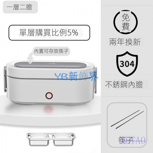 台湾热销 小鴨電熱飯盒多功能保溫飯盒上班族可加熱帶蓋迷你電飯煲蒸飯神器 蝦皮購物