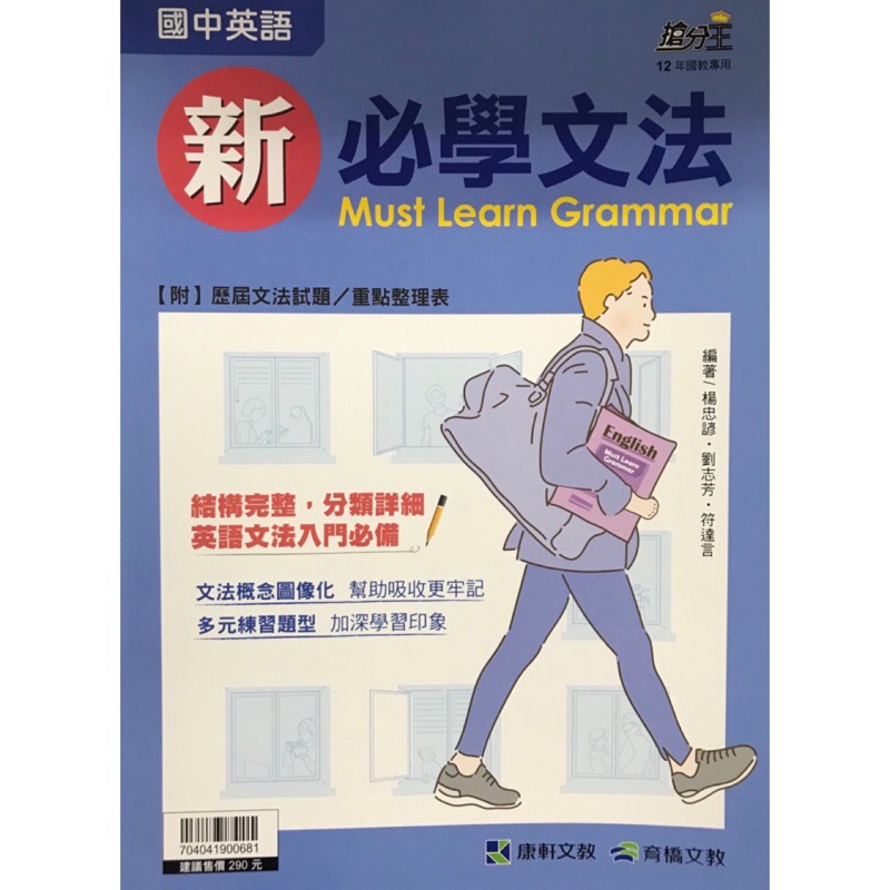 中学3年 国語 実力テスト 高校入試 過去問 古文 漢文 文法 練習