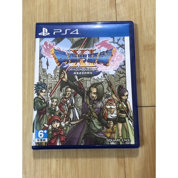 PS4遊戲片 勇者鬥惡龍11 中文版