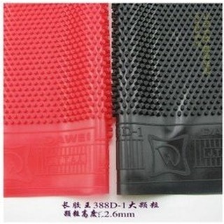 桌球孤鷹~桌球膠皮~大維 怪膠黃長膠 388D1大顆粒 388d-1 無敵長膠~強力推薦!