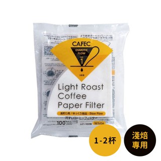【日本CAFEC】淺焙專用濾紙100張 - 共2款《WUZ屋子》