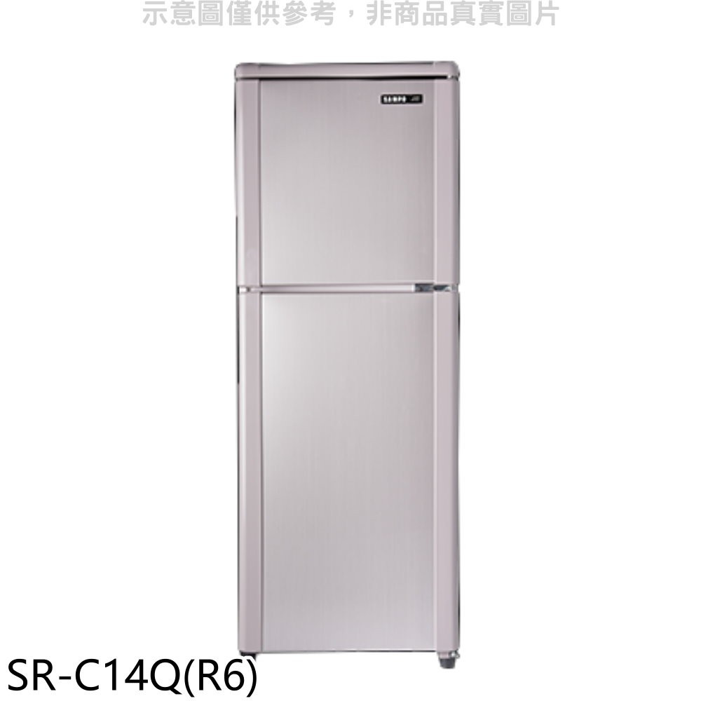 聲寶 140公升雙門冰箱 SR-C14Q(R6) (含標準安裝) 大型配送