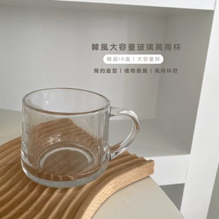 【ark方舟選物】❤️買就送小禮物❤️韓國厚杯子 大容量 玻璃簡約造型玻璃杯咖啡杯甜品杯牛奶早餐杯圓