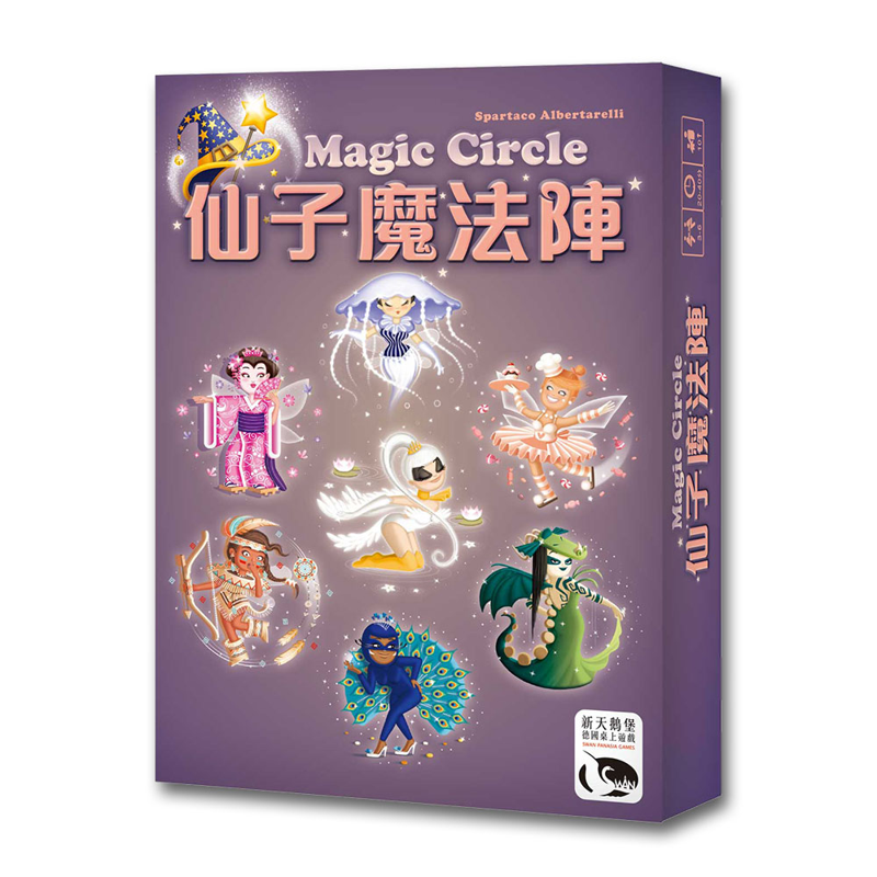 【新天鵝堡桌遊】仙子魔法陣 Magic Circle TAAZE讀冊生活網路書店