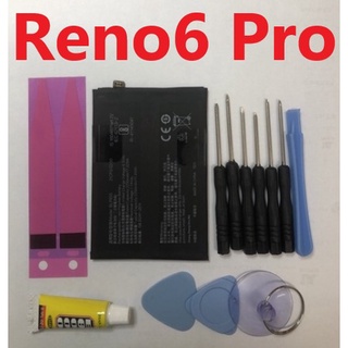 OPPO Reno6pro Reno 8 7 6 pro Reno8 電池 BLP855 CPH2247 全新 台灣現貨