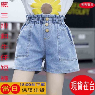 當日出貨女童100-160牛仔短褲 韓系新版 夏款小童中童大童蕾絲花邊鬆緊柔軟涼爽超薄款高彈力女童牛仔短褲