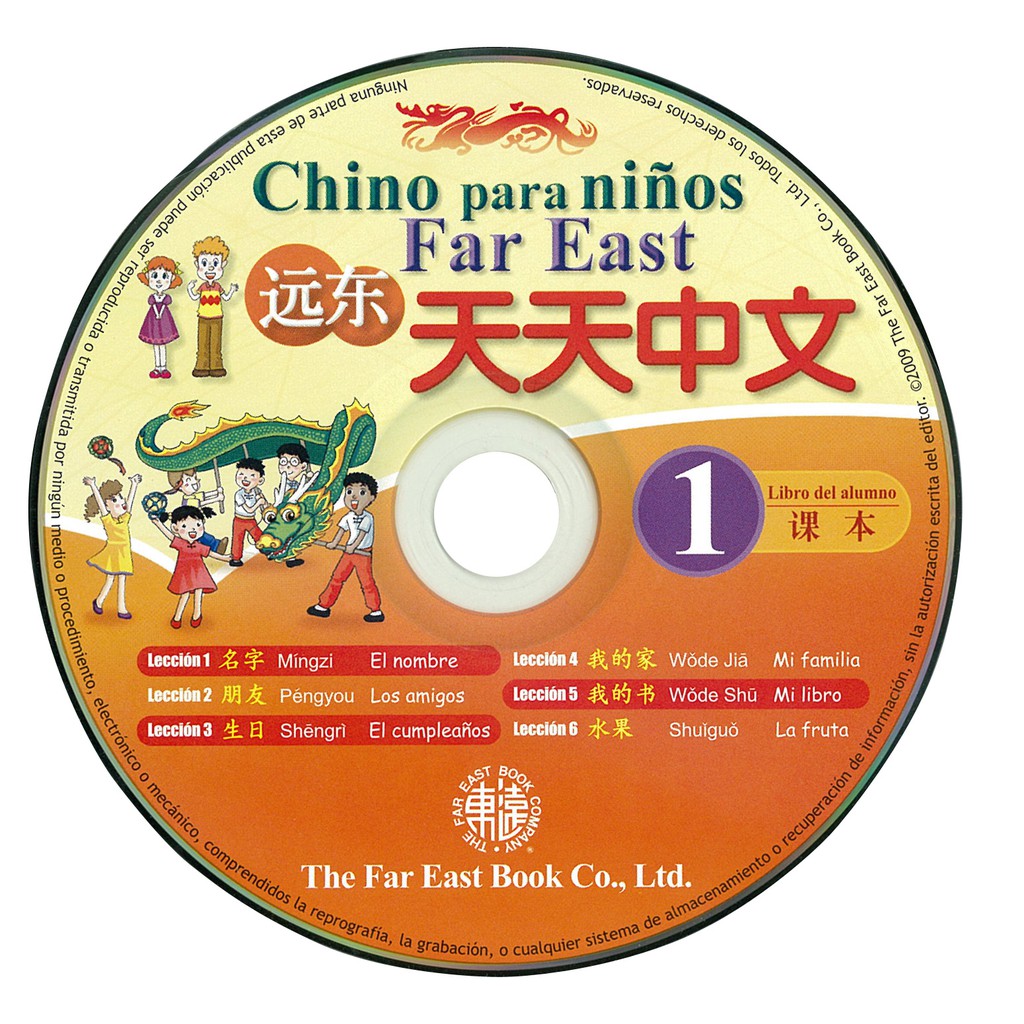 遠東天天中文西語版（1）課本CD 1片