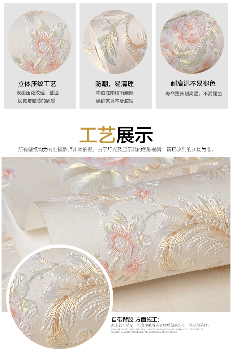 千紙鶴的鋪子 墻紙自粘3d立體溫馨女生臥室裝飾客廳電視背景墻壁紙花朵自貼家用 蝦皮購物