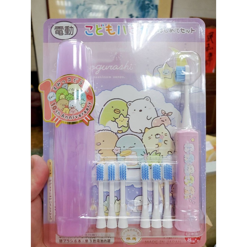 麥樂代購✨「現貨」日本好市多COSTCO 兒童電動牙刷 角落生物 玩具總動員
