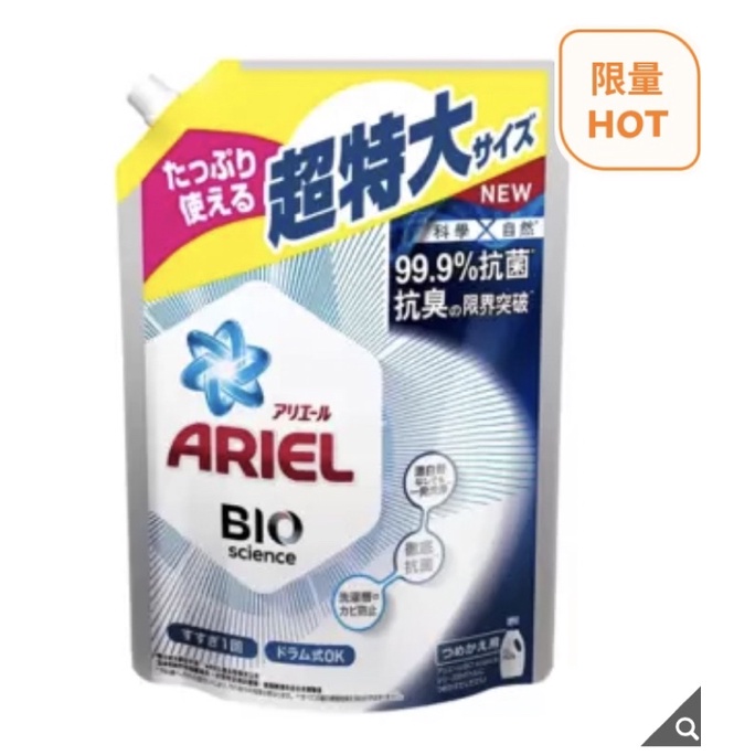 Ariel 抗菌抗臭洗衣精補充包 1260公克(好市多代購）