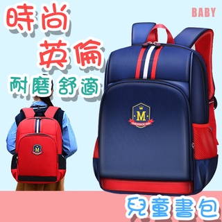 [臺灣現貨]【小王子 透氣耐磨後揹包】🔥小學生 國小 兒童書包 護脊 書包 後揹包 多功能包 休閒包