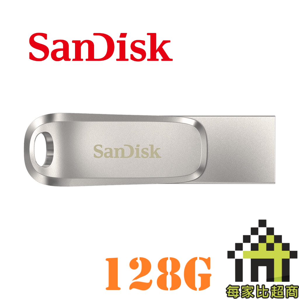 SanDisk Ultra Luxe SDDDC4 128GB 雙用隨身碟 Type-C DC412/D4G12【每家比