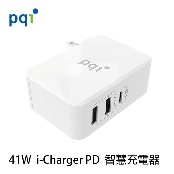 【94號鋪】PQI 勁永 41W  智慧 充電器 支援 Type-C 雙接頭