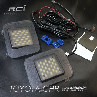 豐田 TOYOTA CHR C-HR LED 後車廂燈 尾門燈 後門燈 總成式 行李箱燈