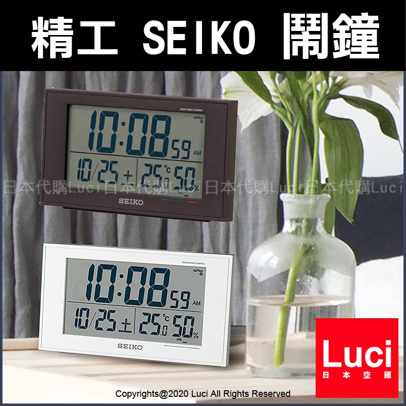 seiko qhr024 manual, hög försäljning Spara 56% 
