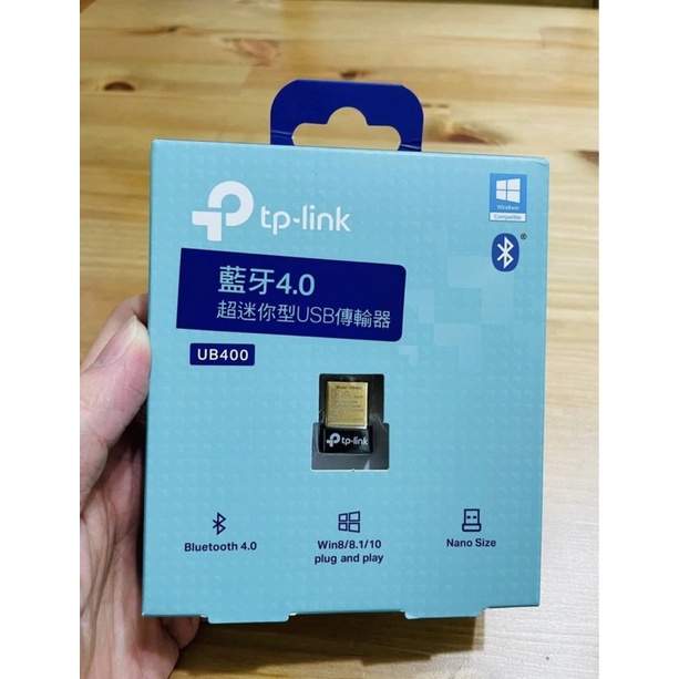 【TP-Link】UB400 超迷你 USB 藍牙4.0 藍芽接收器(藍芽傳輸器、適配器)
