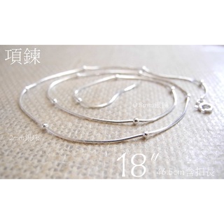 銀珠項鍊- 優惠推薦- 2023年1月| 蝦皮購物台灣